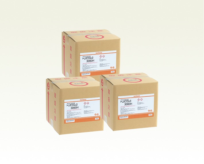 晃栄化学工業株式会社