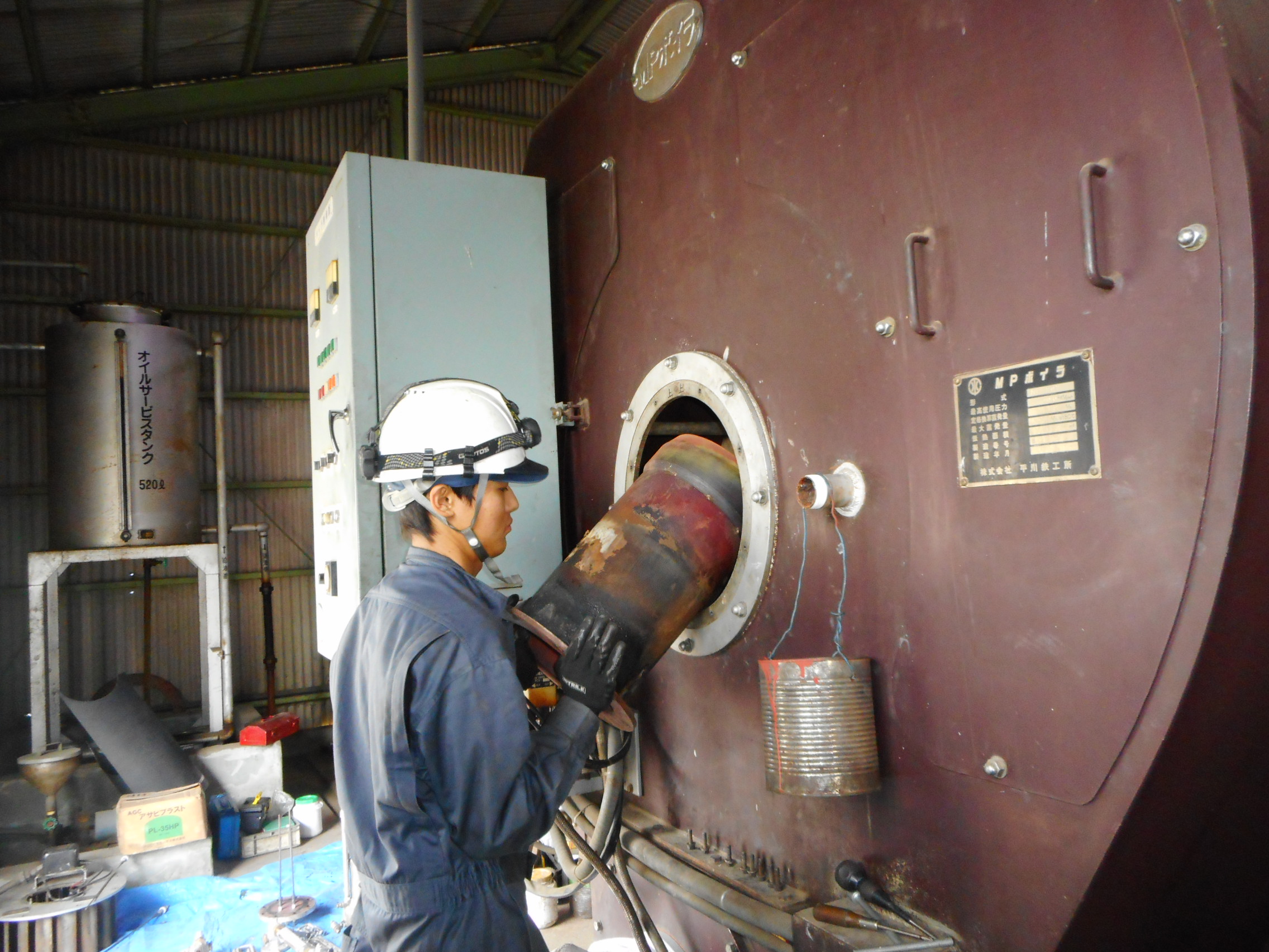 炉筒煙管ボイラ性能検査整備