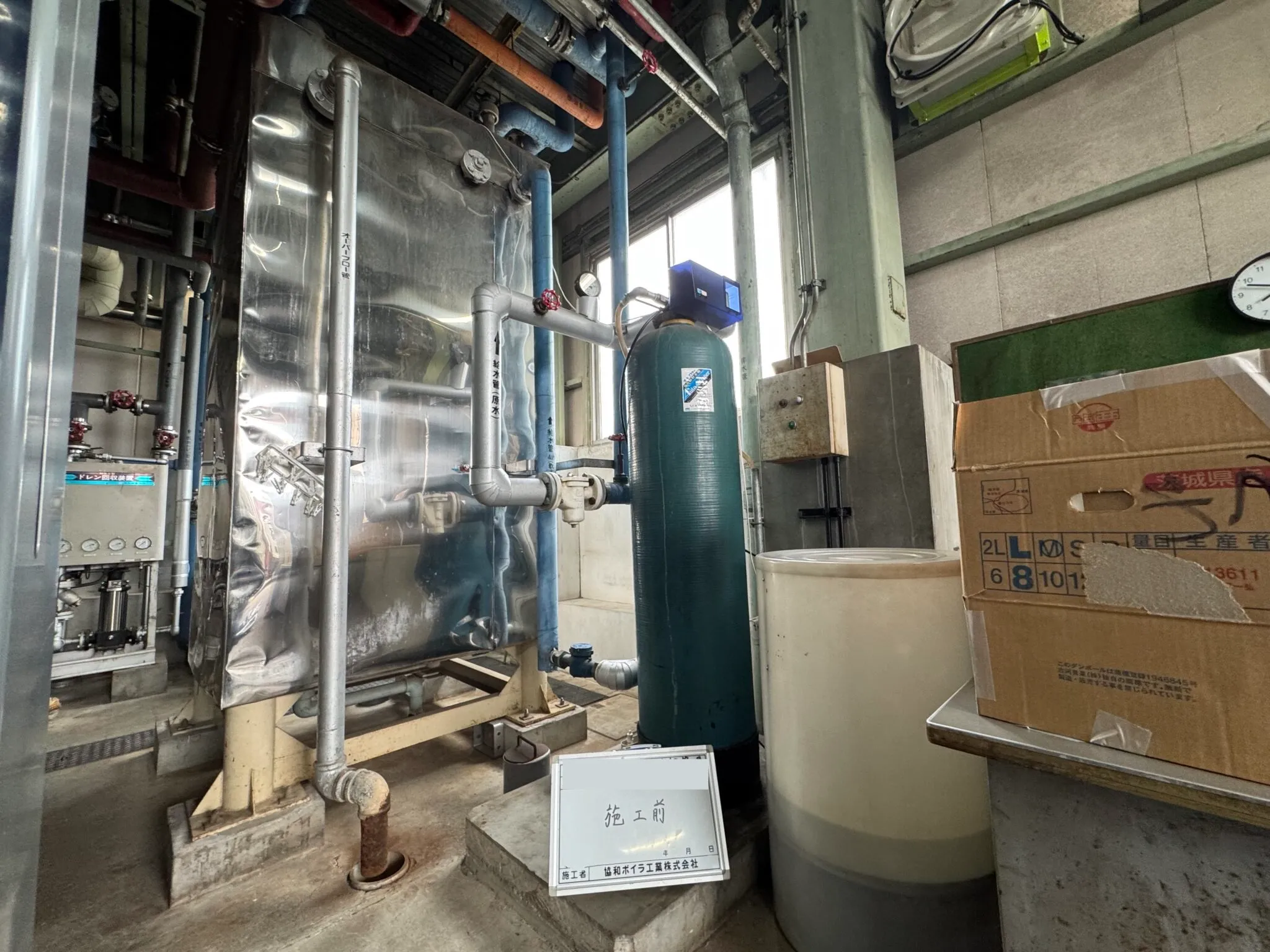 施工前の写真 自動軟化器更新工事 ①