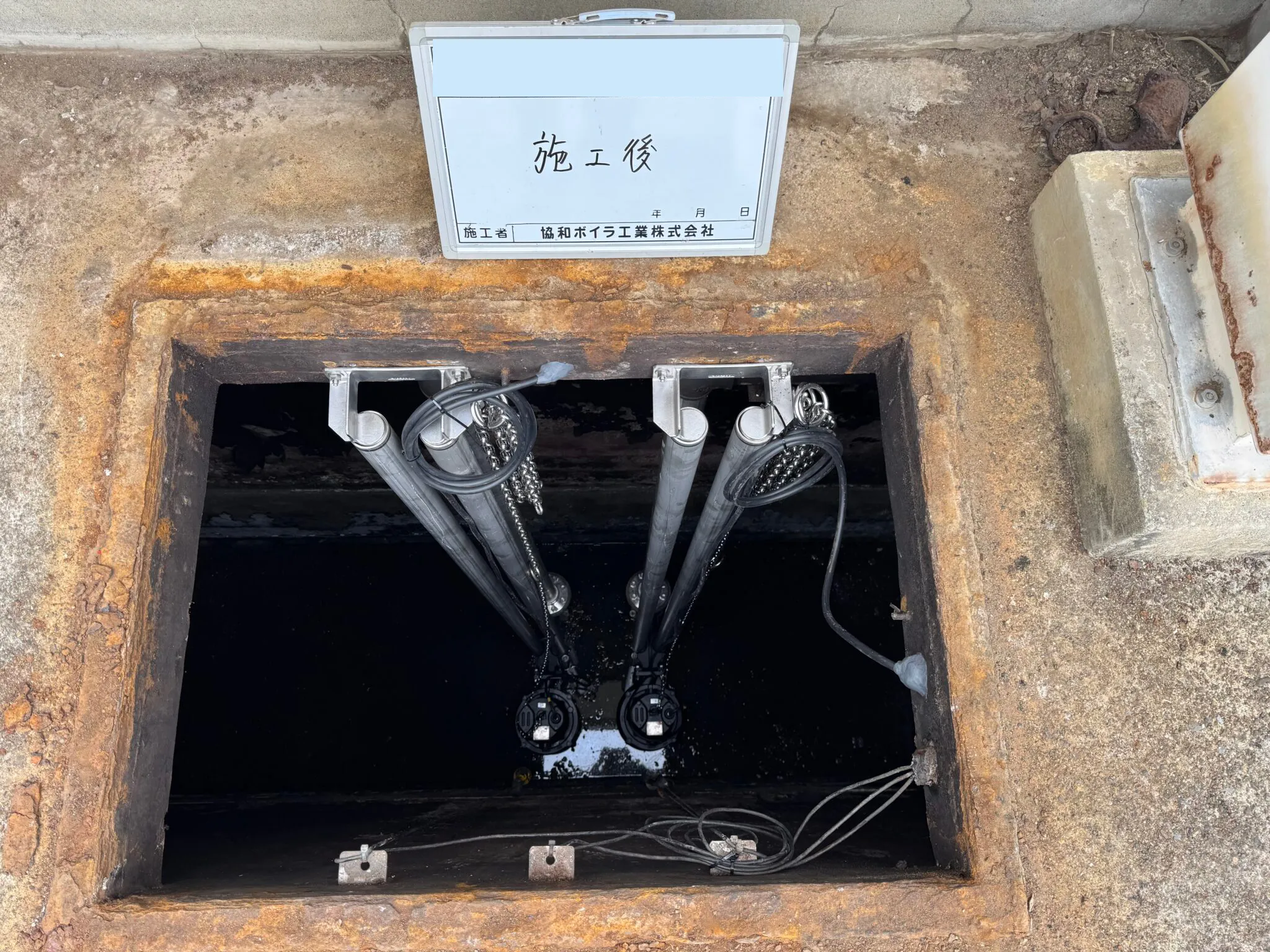 排水ポンプ更新工事