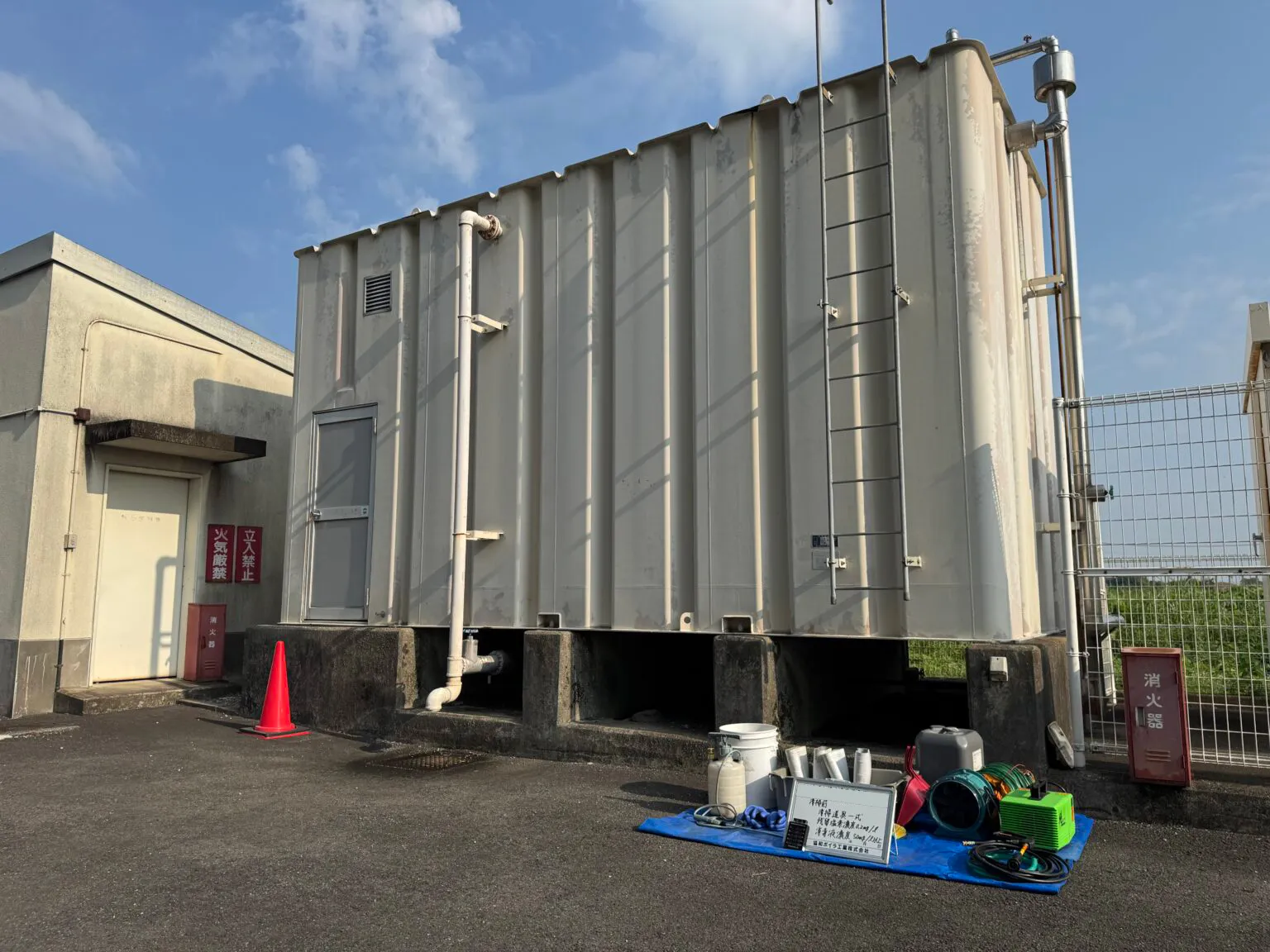 貯水槽清掃整備 ②