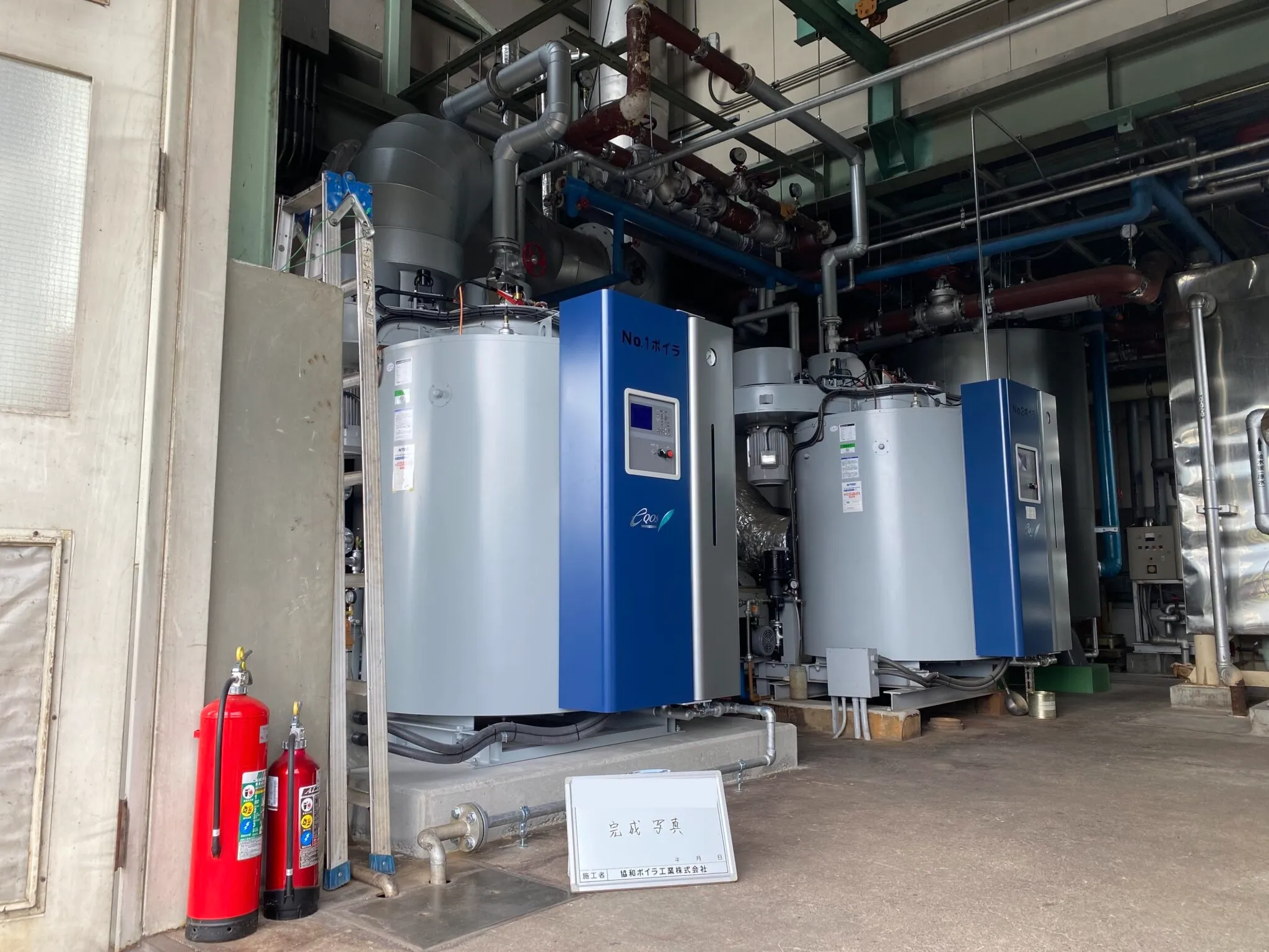 施工後の写真 蒸気ボイラ更新工事 ①