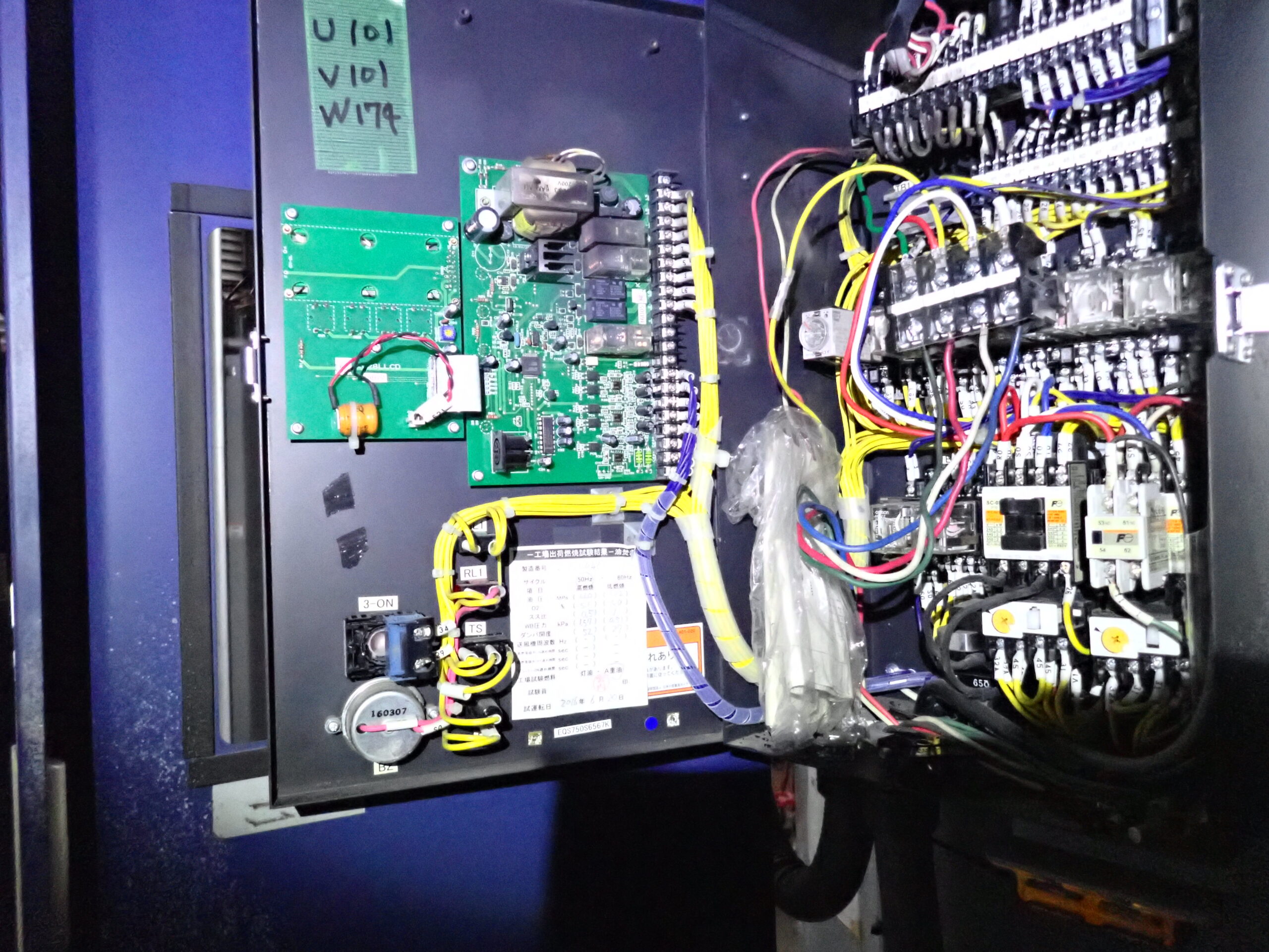 施工前の写真 貫流蒸気ボイラ劣化部品交換修繕 ①