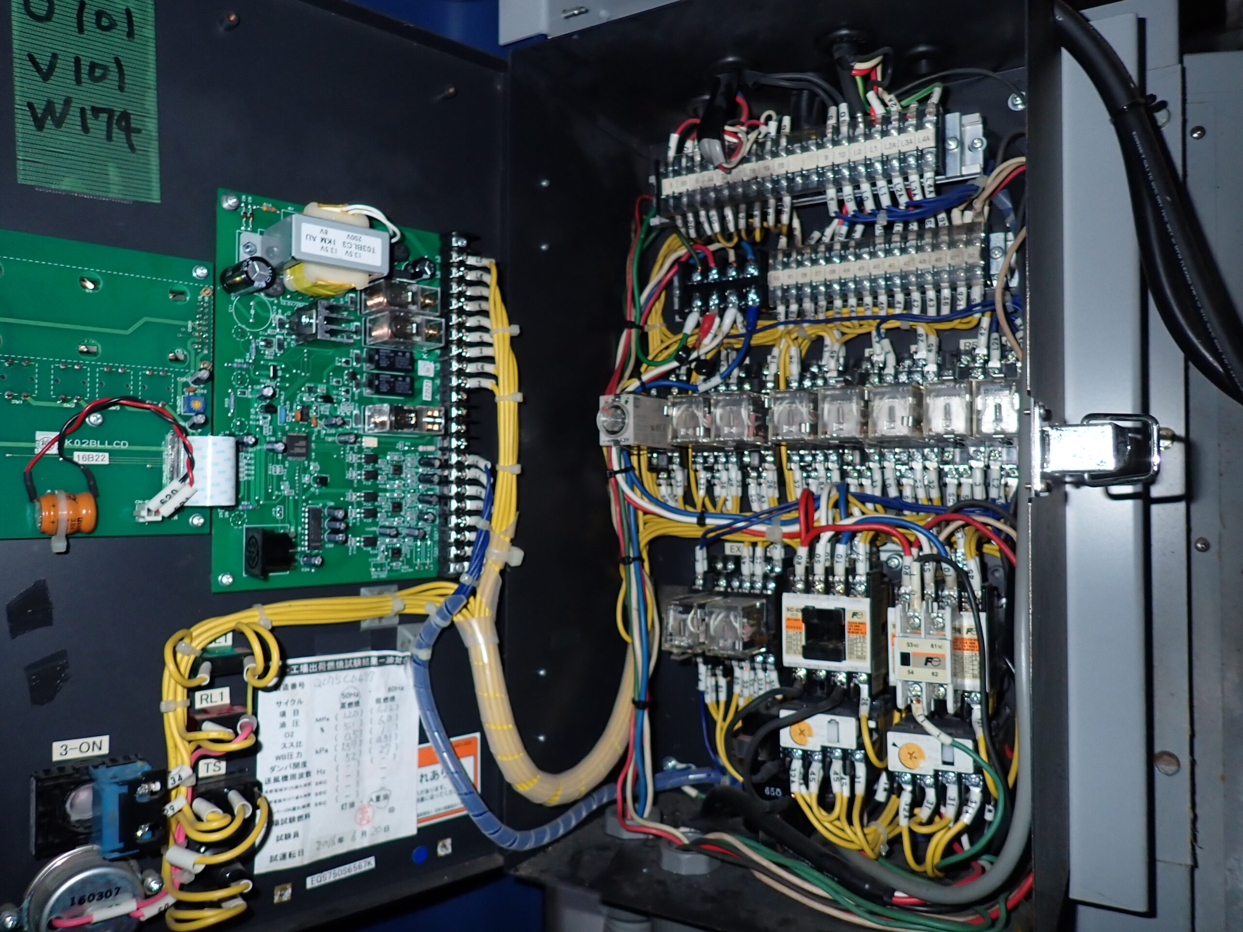 貫流蒸気ボイラ劣化部品交換修繕 ①