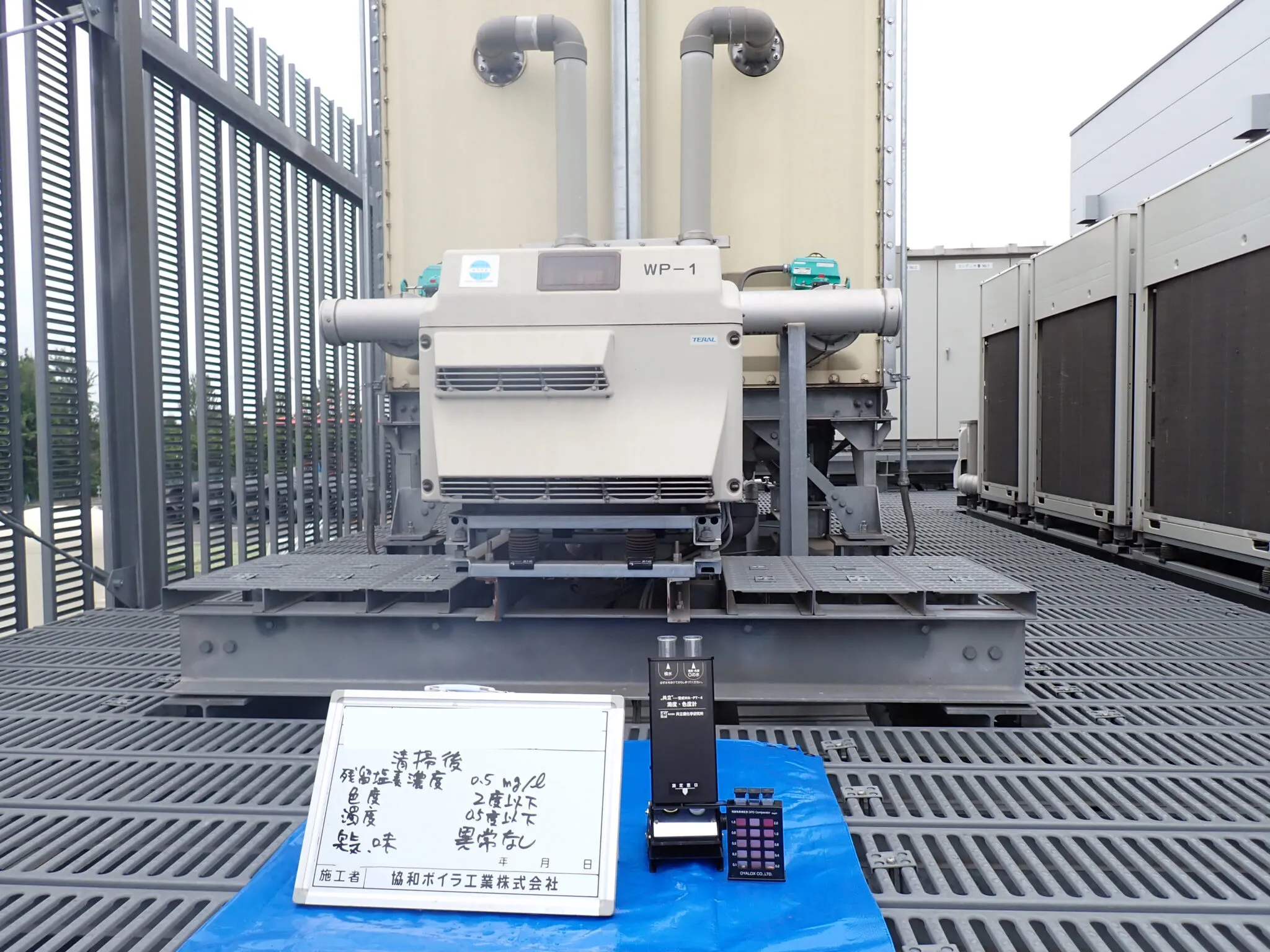 貯水槽清掃整備 ①