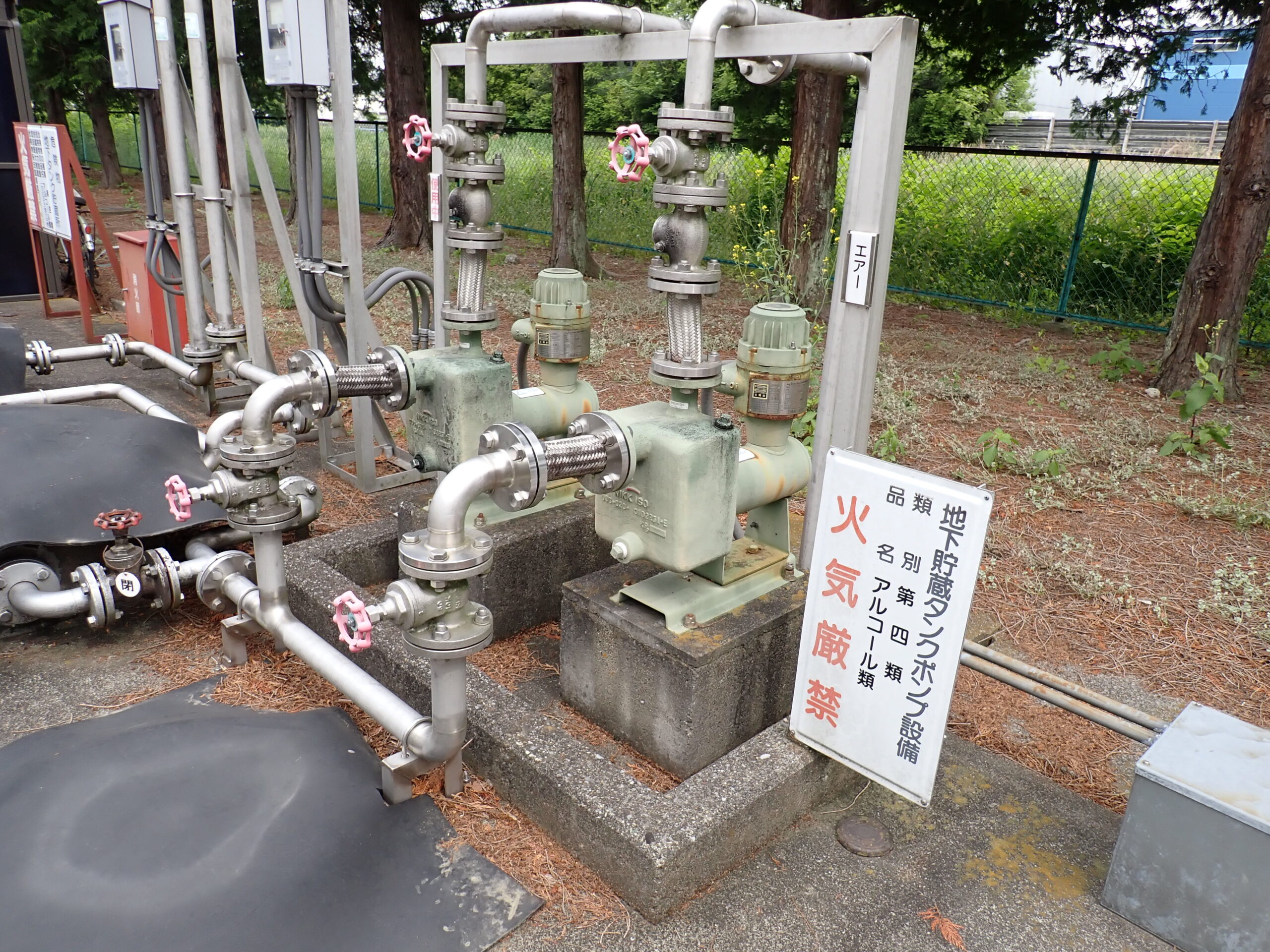 施工前の写真 アルコールポンプ更新工事