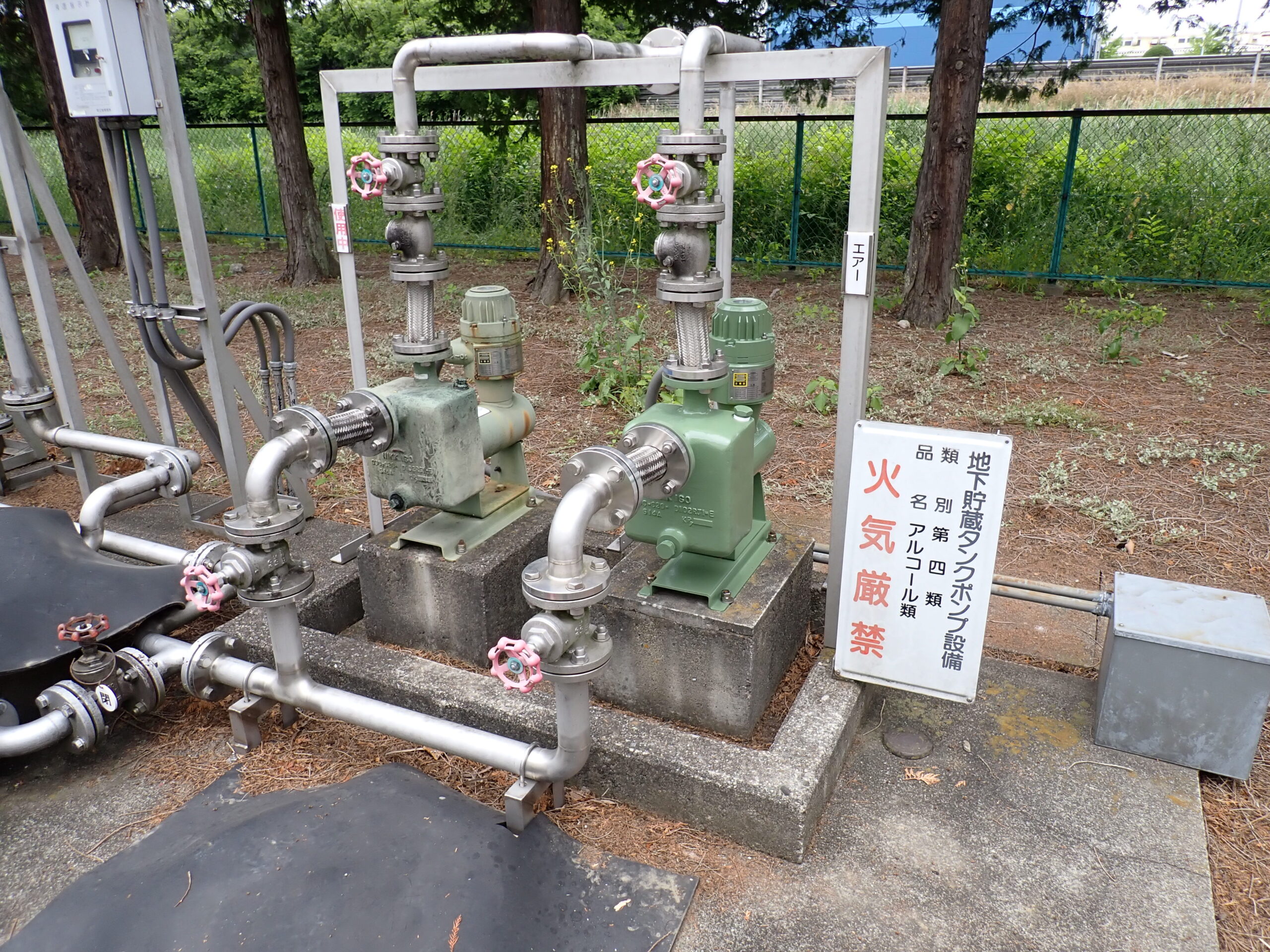 アルコールポンプ更新工事