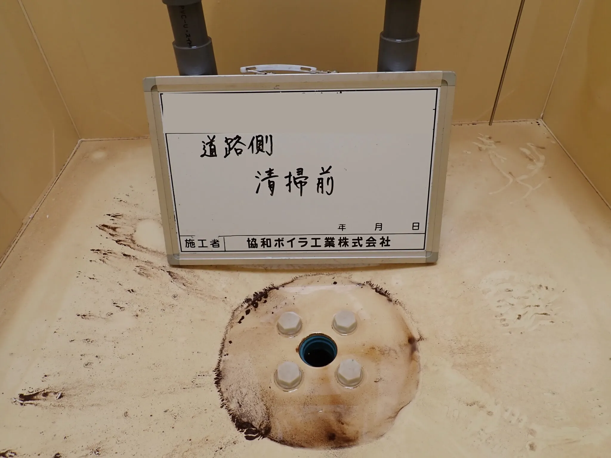 施工前の写真 貯水槽清掃整備 ③