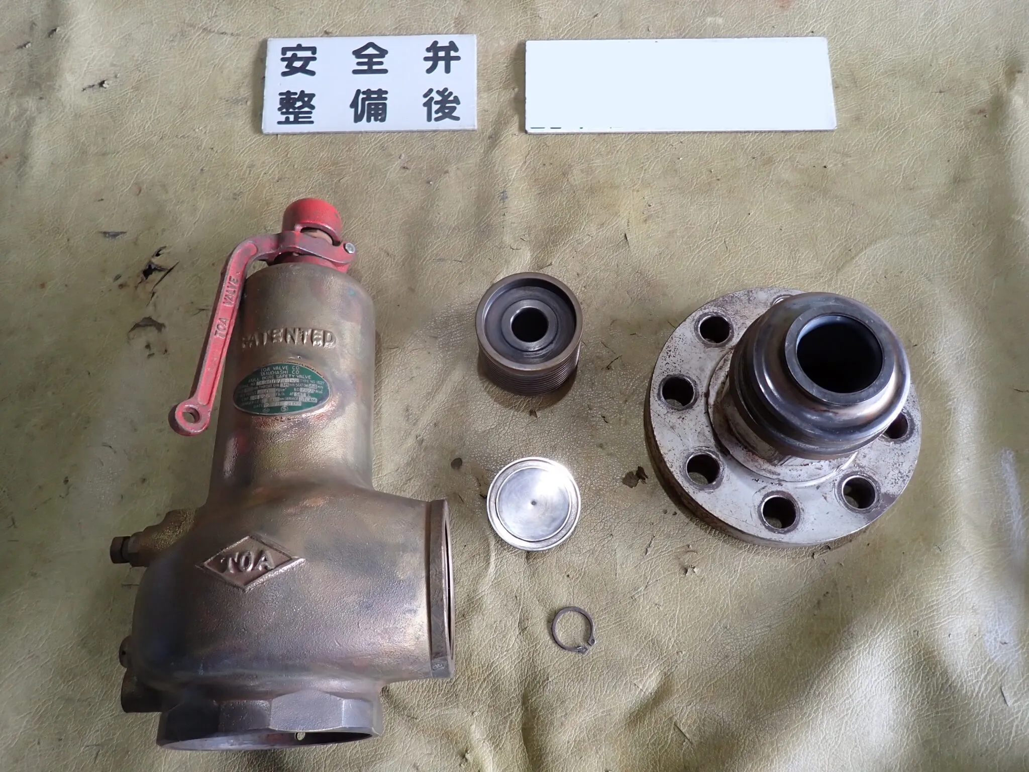 施工後の写真 炉筒煙管ボイラ性能検査整備