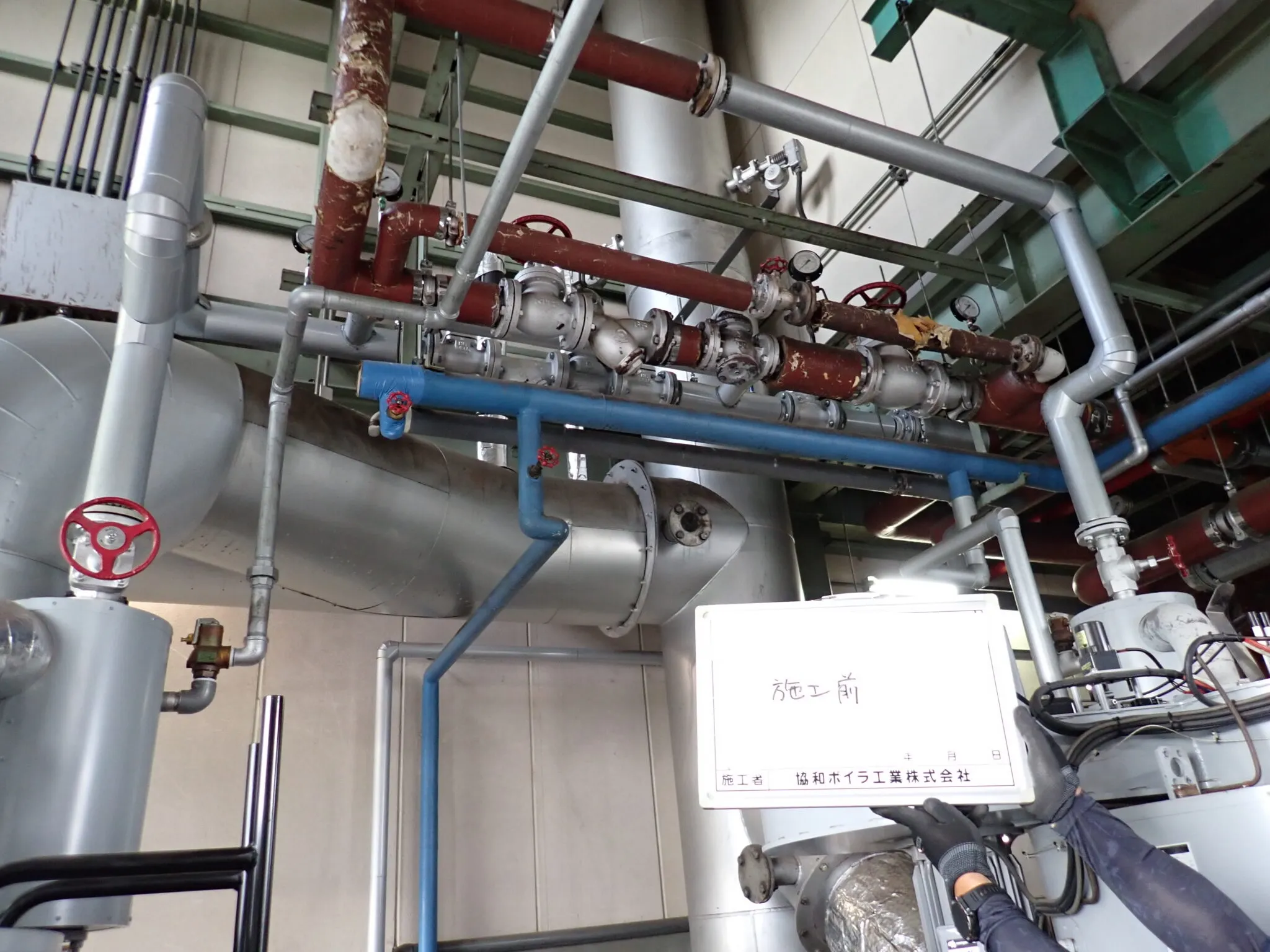 施工前の写真 蒸気減圧弁ユニット更新工事