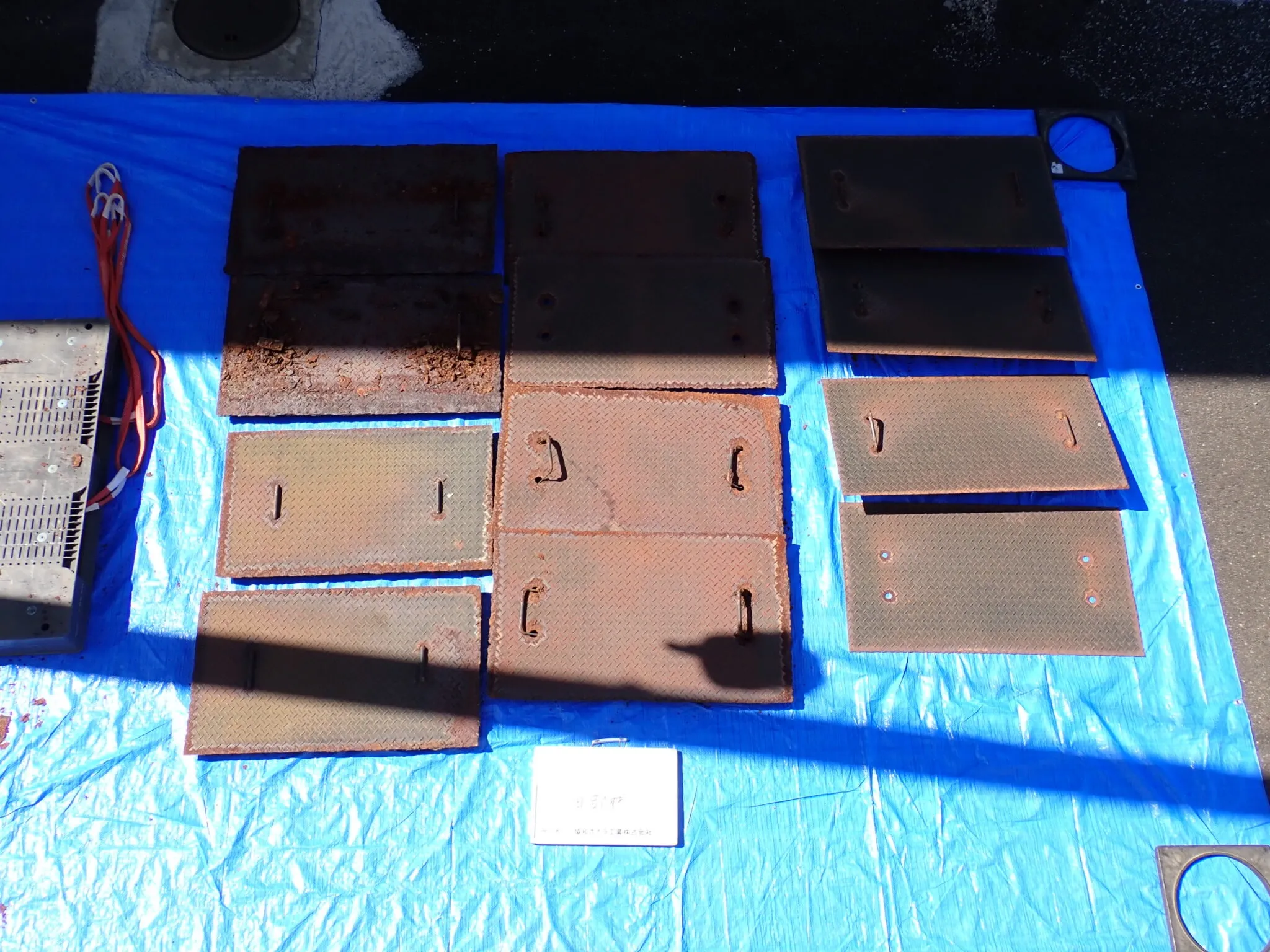 施工前の写真 排水処理場SUS蓋加工製作