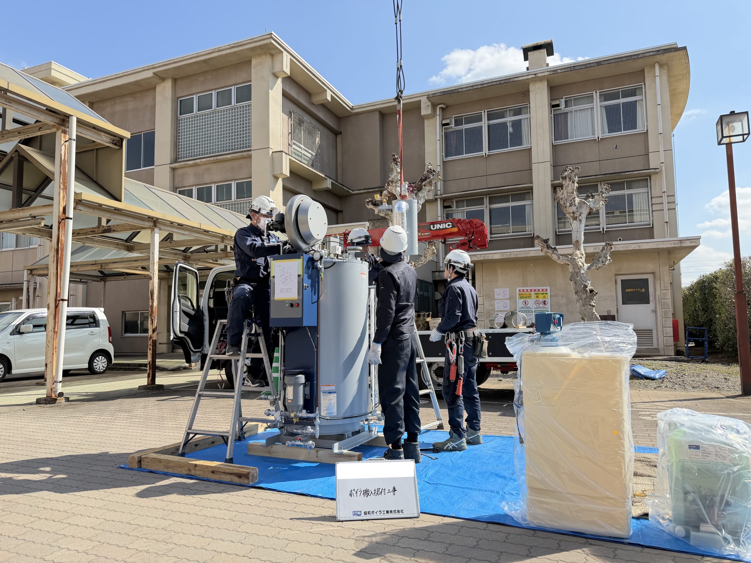 蒸気ボイラ更新工事 ②